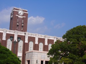 京都大学