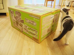 デオトイレ快適ワイド