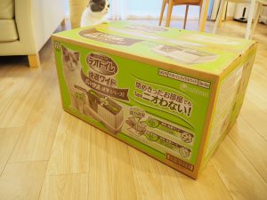 デオトイレ快適ワイド