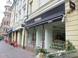 イッタラ・アラビア