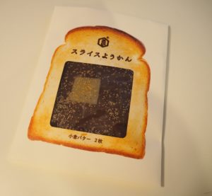 スライスようかん