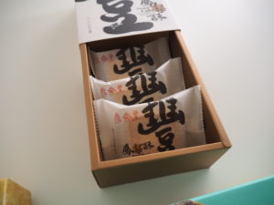 パイナップルケーキ