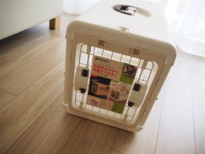 キャリーケース