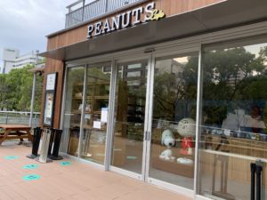 久屋大通パーク