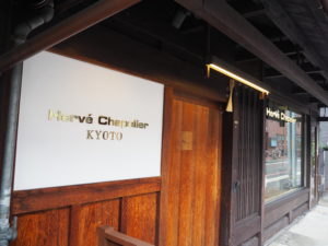 エルベシャプリエ