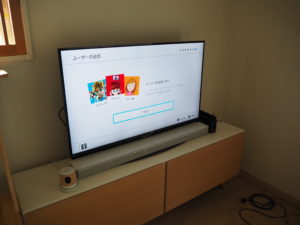 リングフィットアドベンチャー